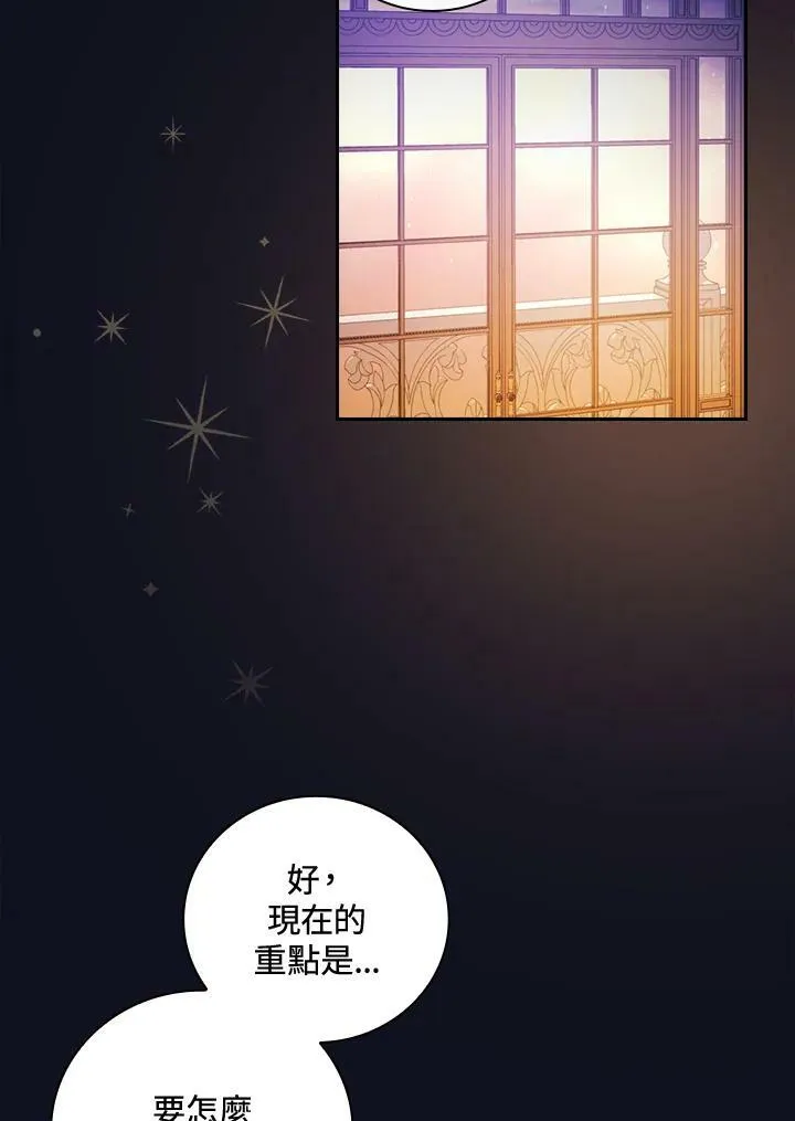 第26话47