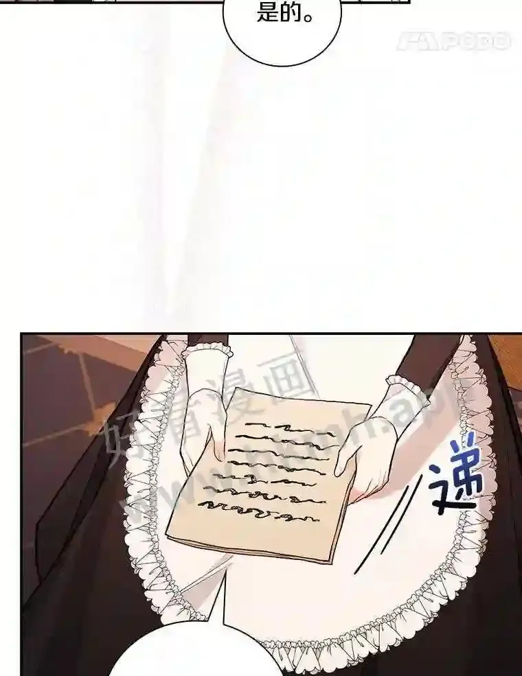 18.试探81