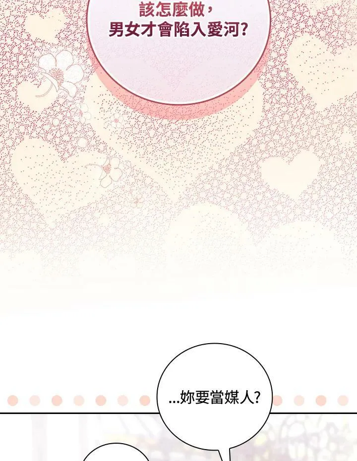 第28话90