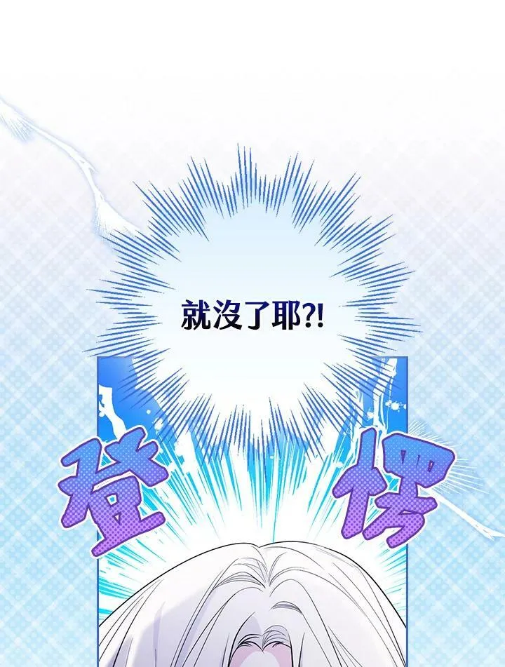 第28话2