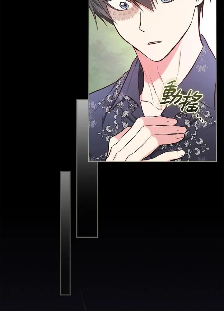 第48话41
