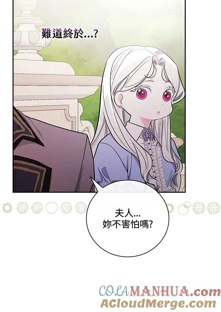 第24话92