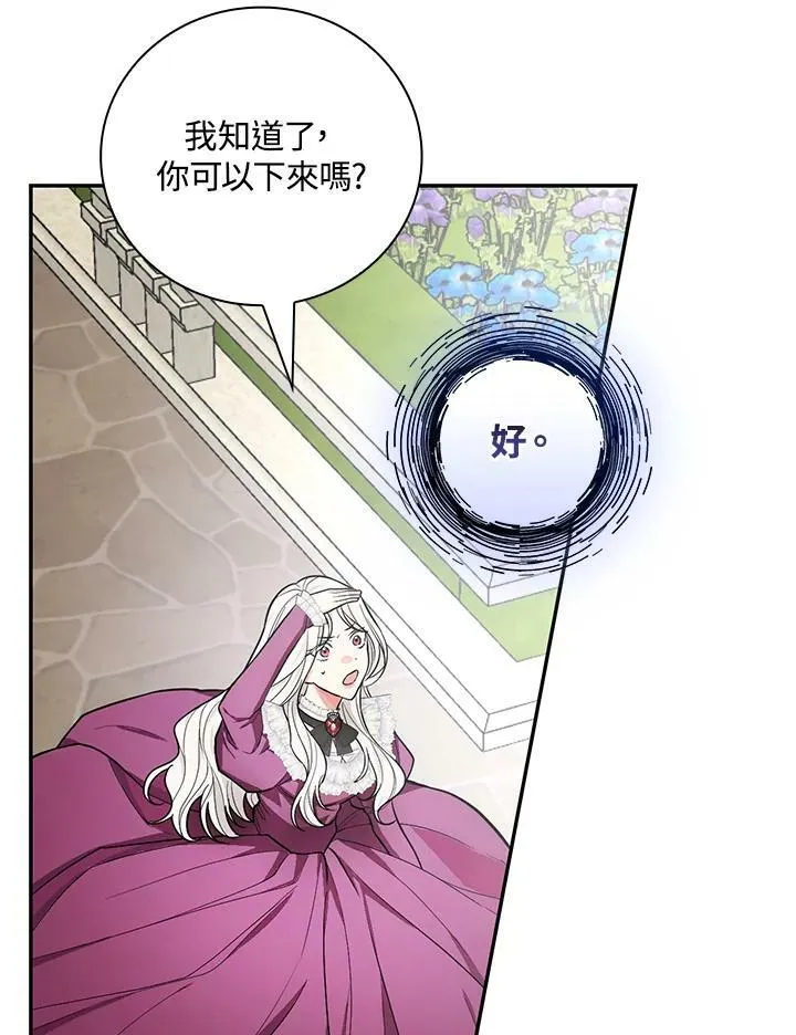 第37话31