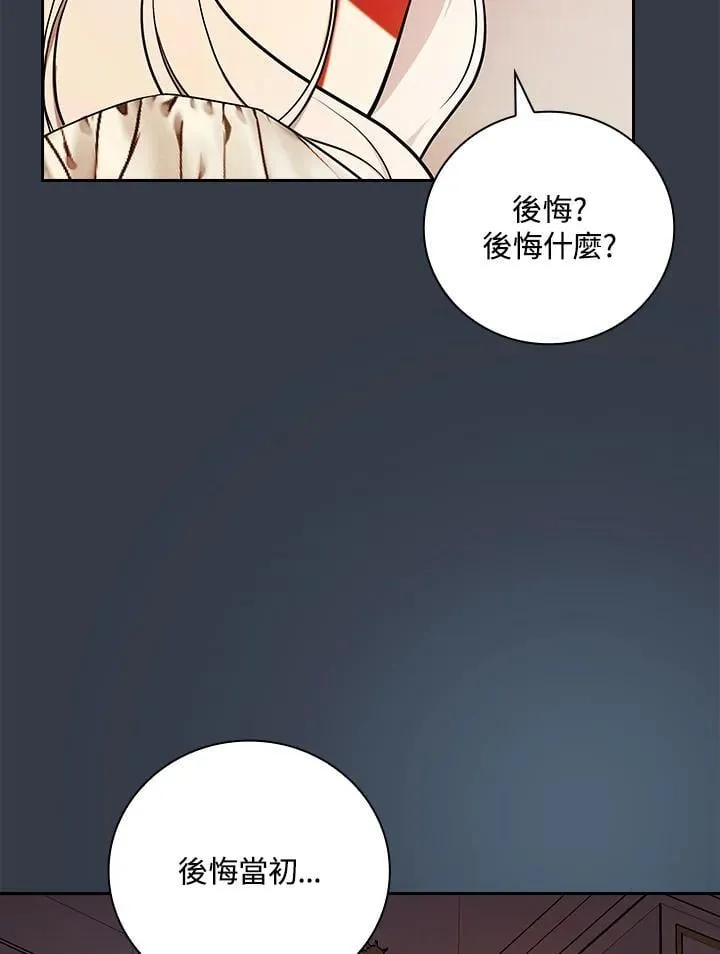第69话5