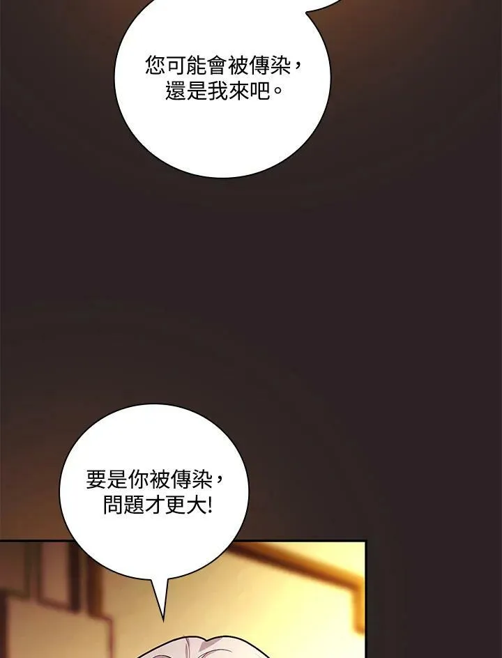 第29话77