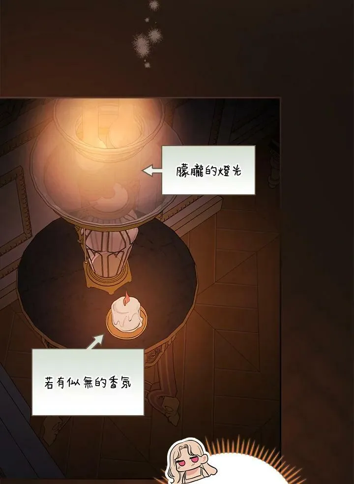 第23话6