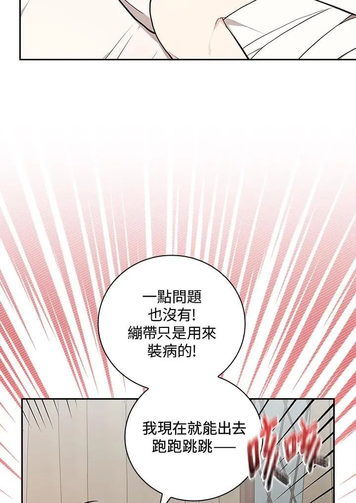 第69话79