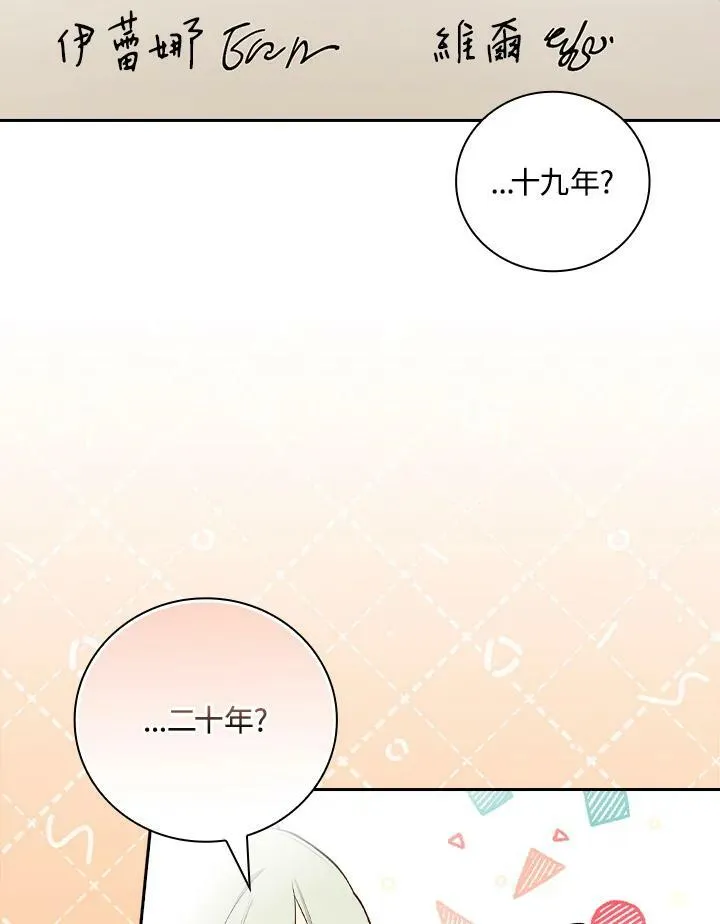 第43话5