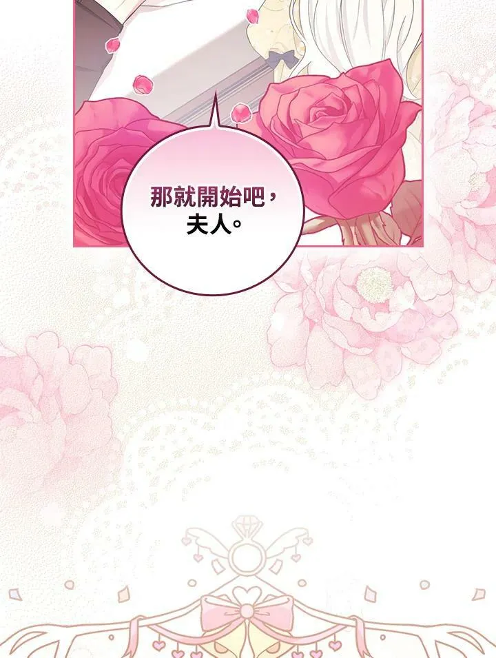 第22话6