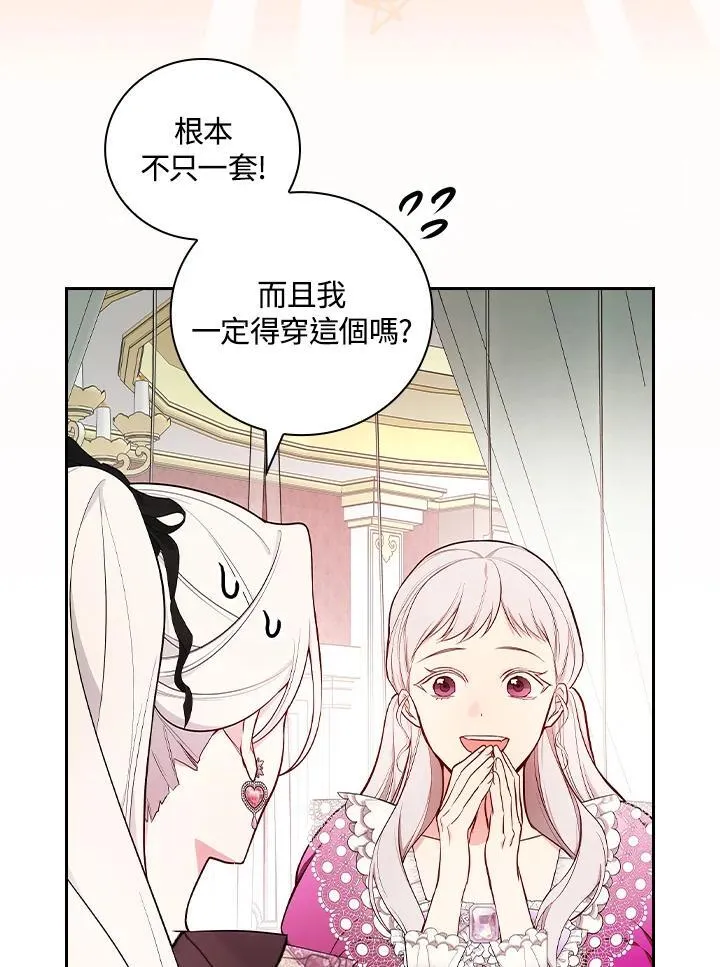 第66话14
