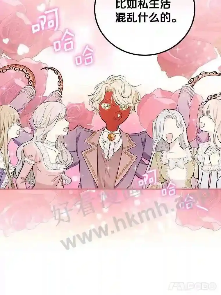 16.奇怪的感觉16