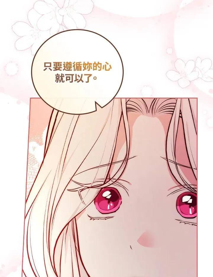 第58话95