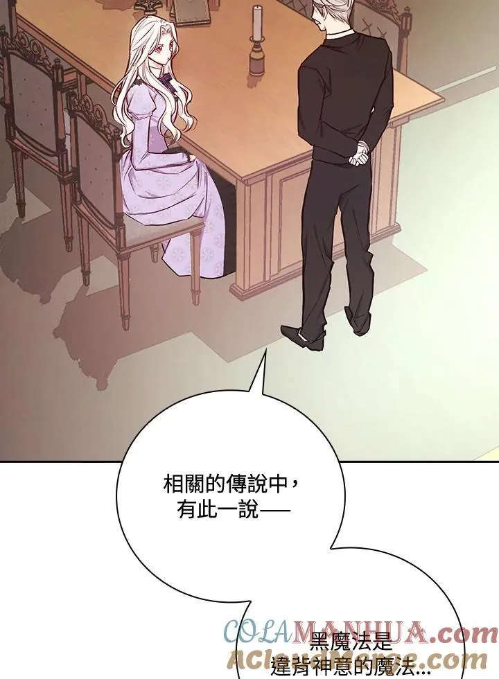 第49话75