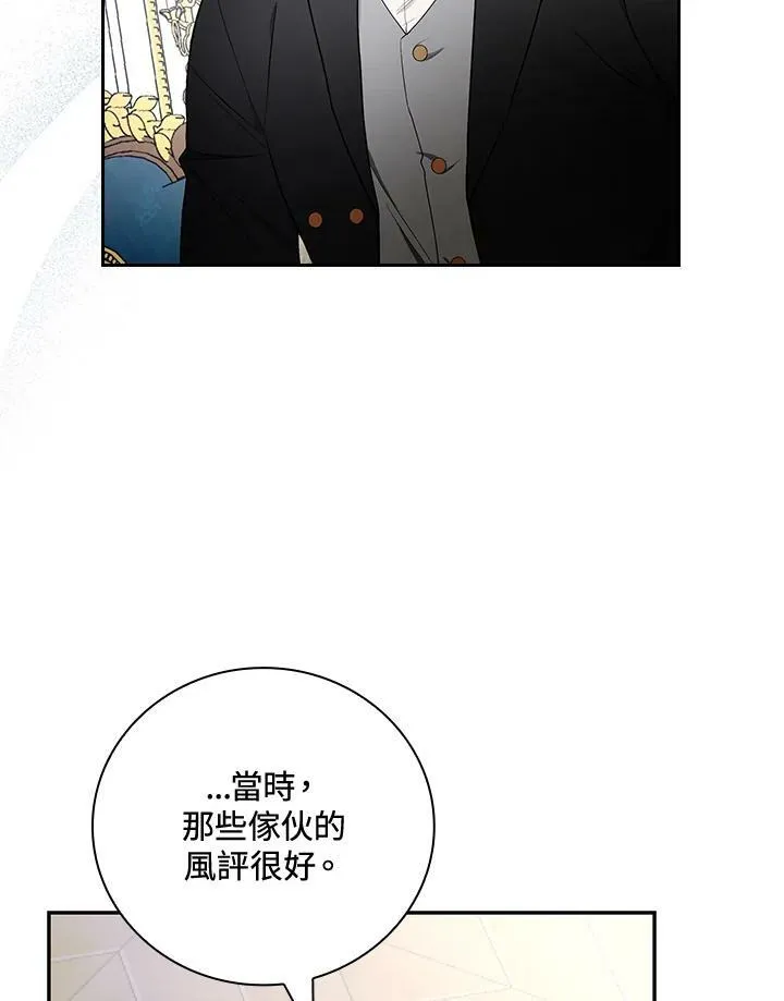 第31话73