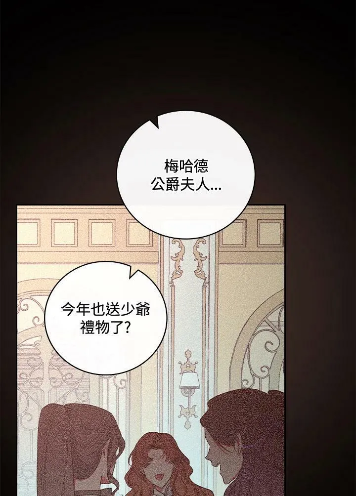 第25话82