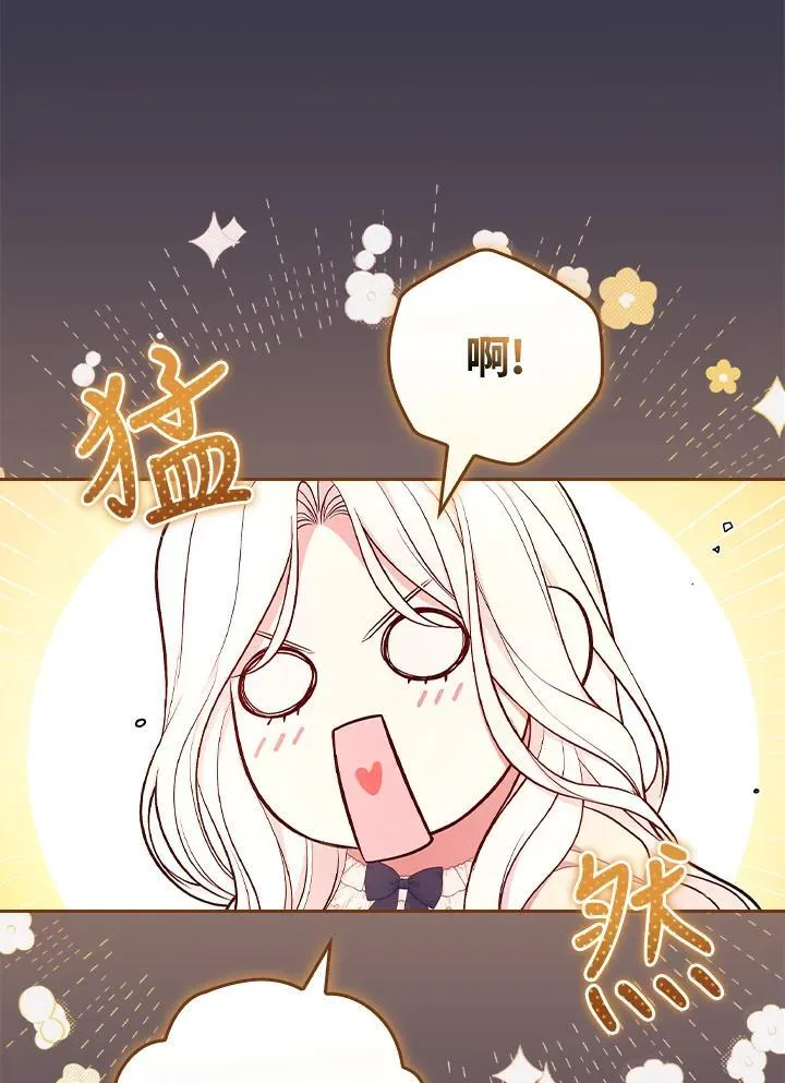 第55话28