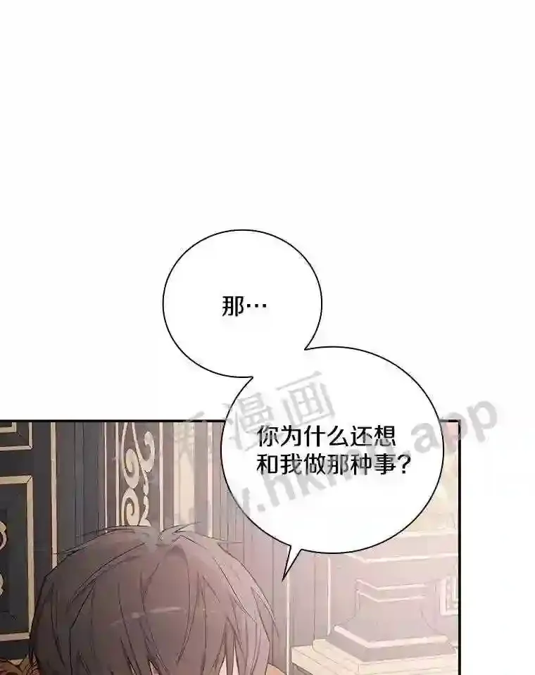 12.扑倒他就是了!68