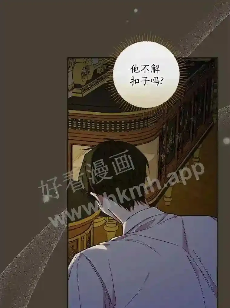 9.一起睡觉吧95