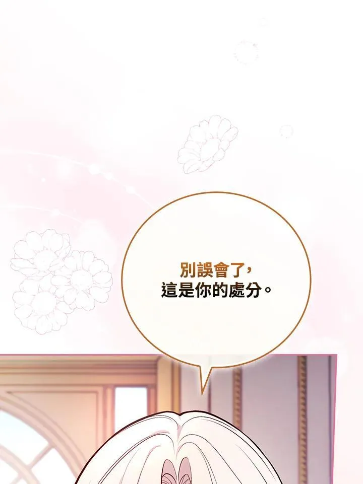 第52话22