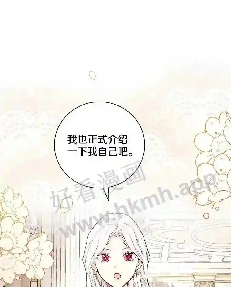8.自作聪明的女佣15