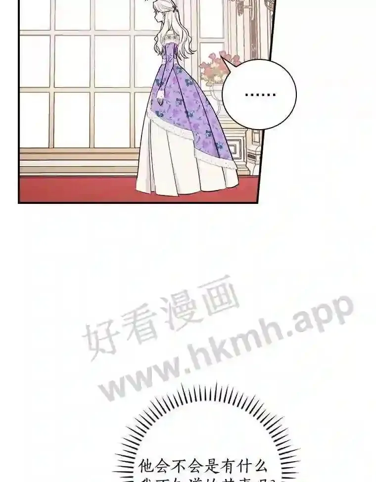 8.自作聪明的女佣47