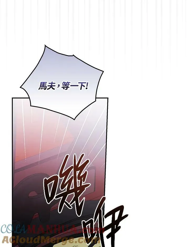 第45话75