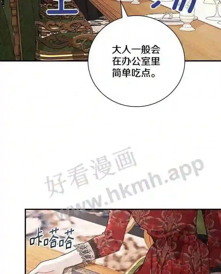 10.我让你脱掉!38