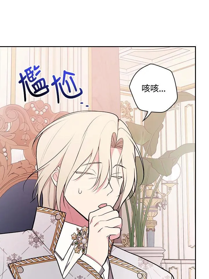 第69话69