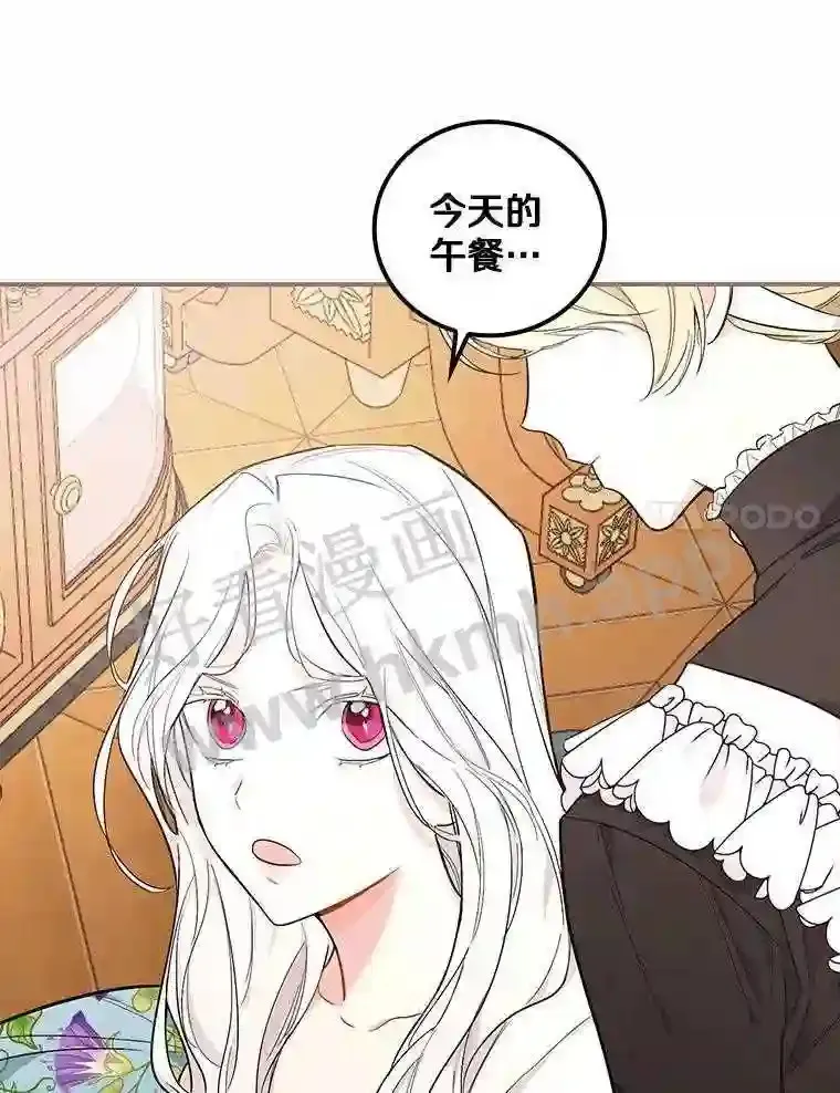11.计划失败54