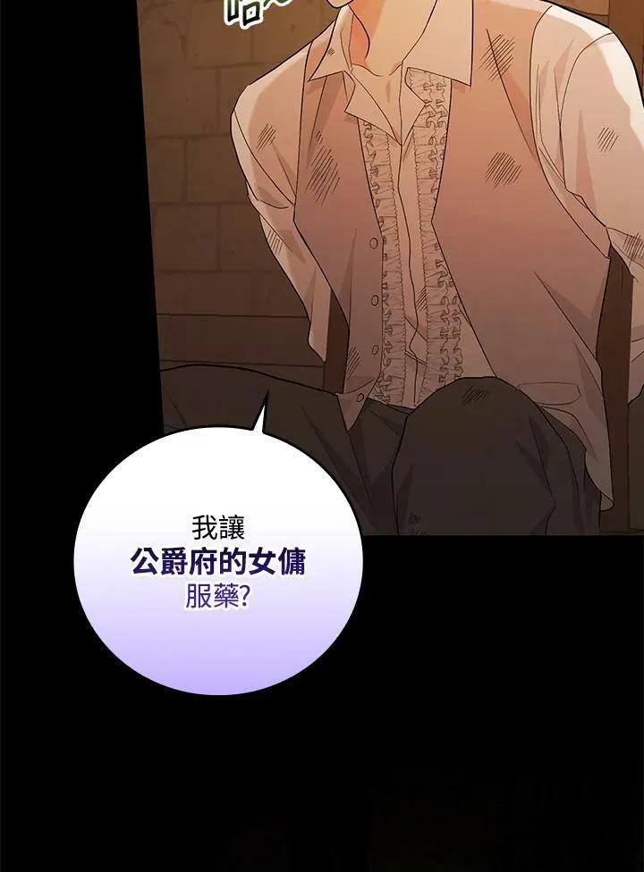 第21话31