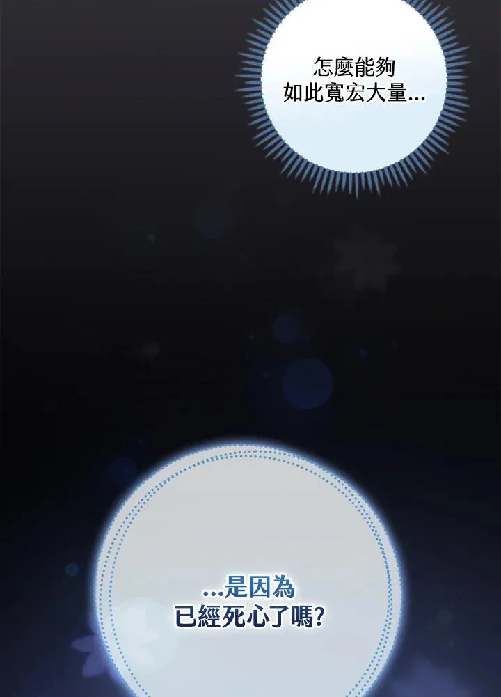 第57话13