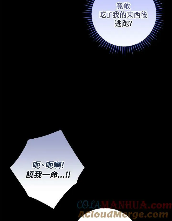 第45话6