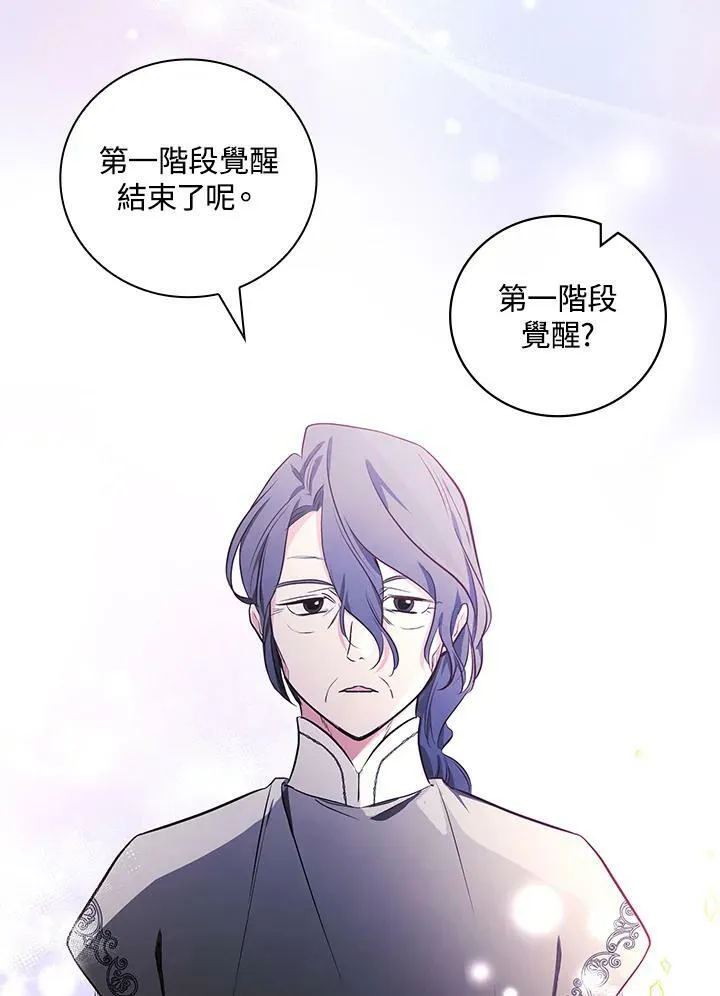 第46话90
