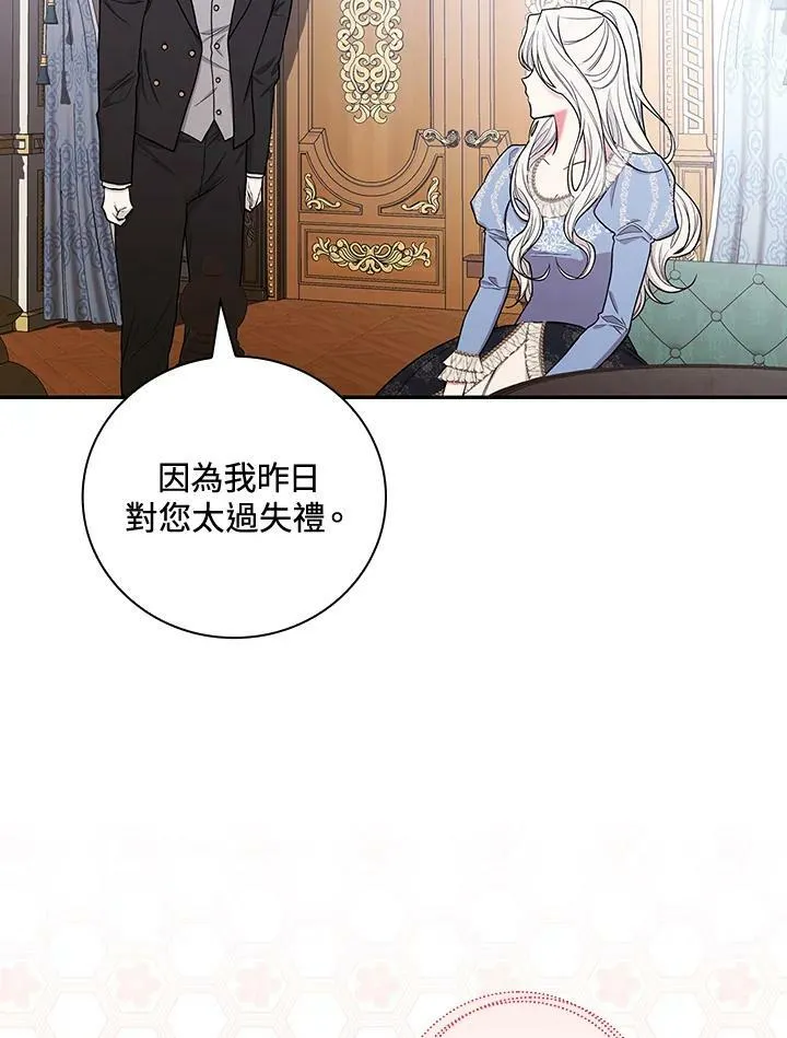 第31话2