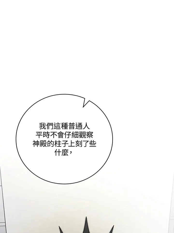 第63话69