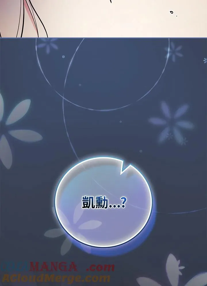 第68话90