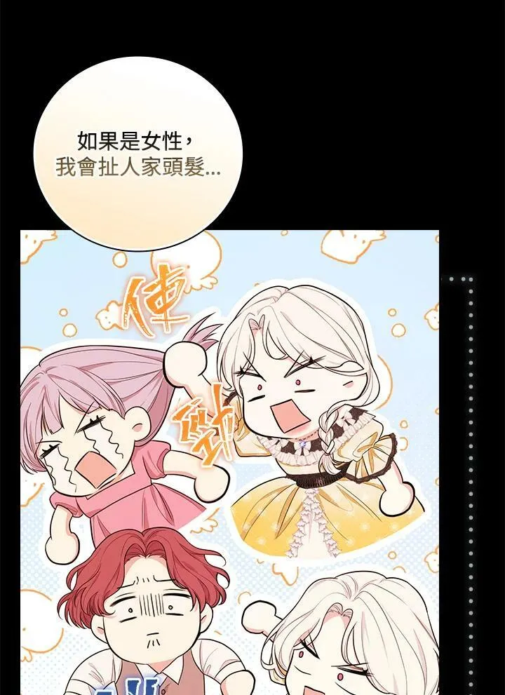 第40话43