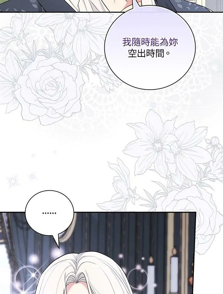 第36话25