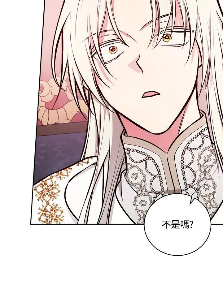 第53话35