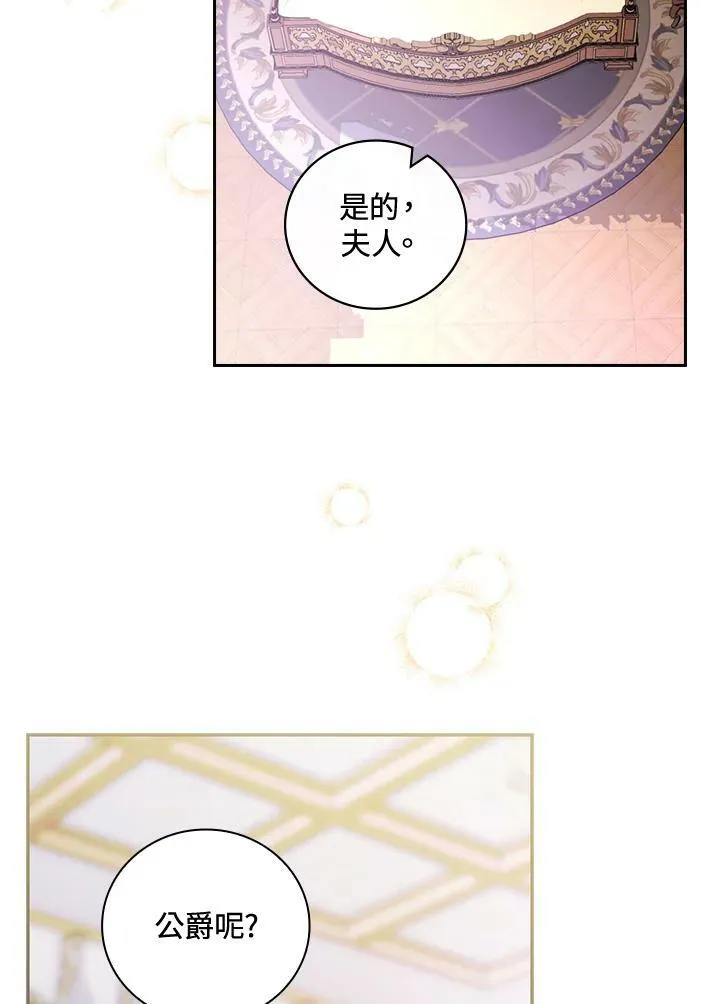 第30话93