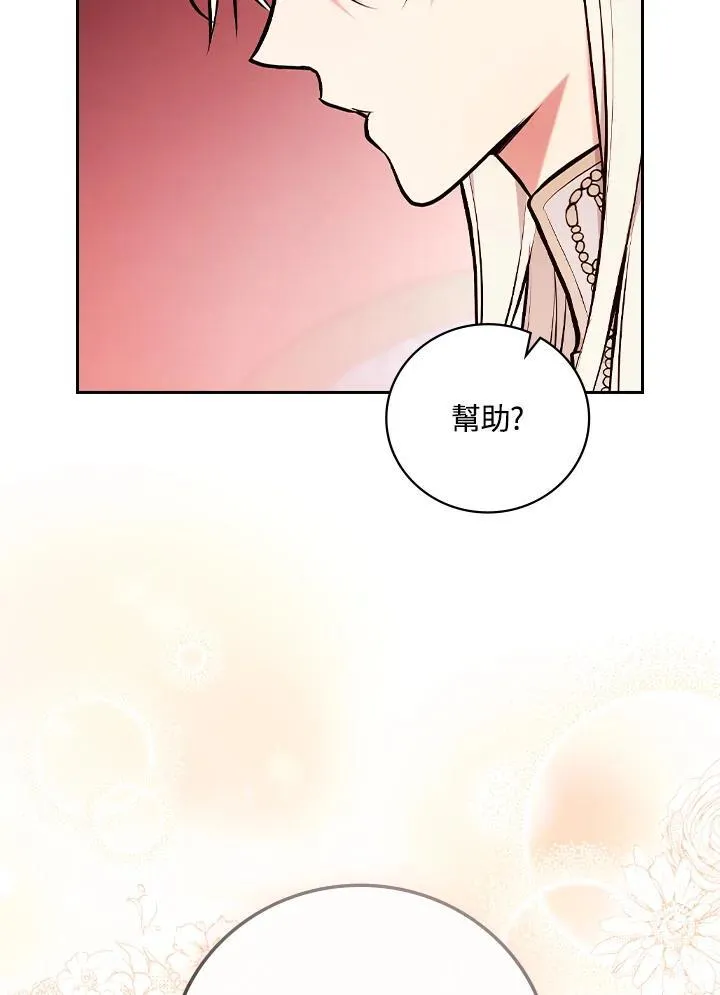 第53话50