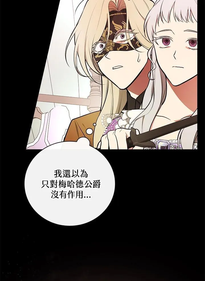 第66话82