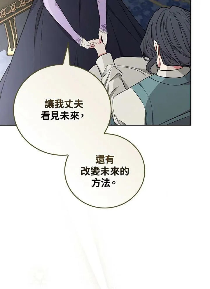 第26话91