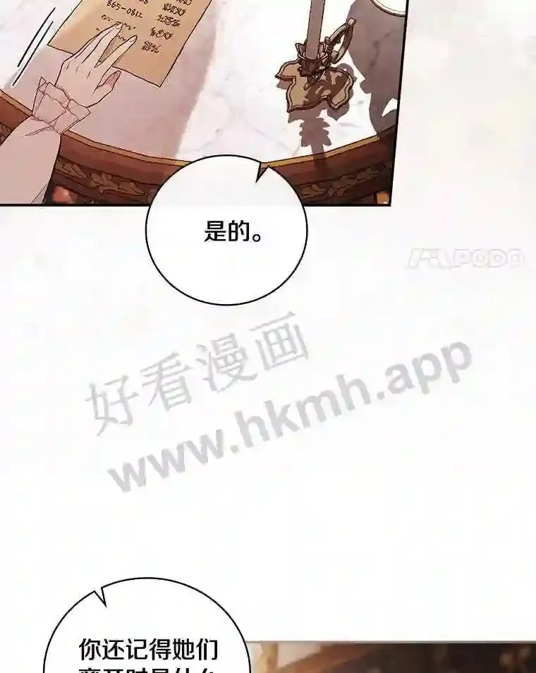 18.试探94