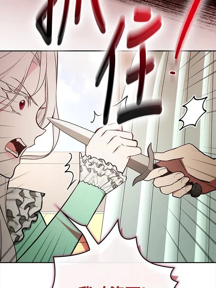 第67话15