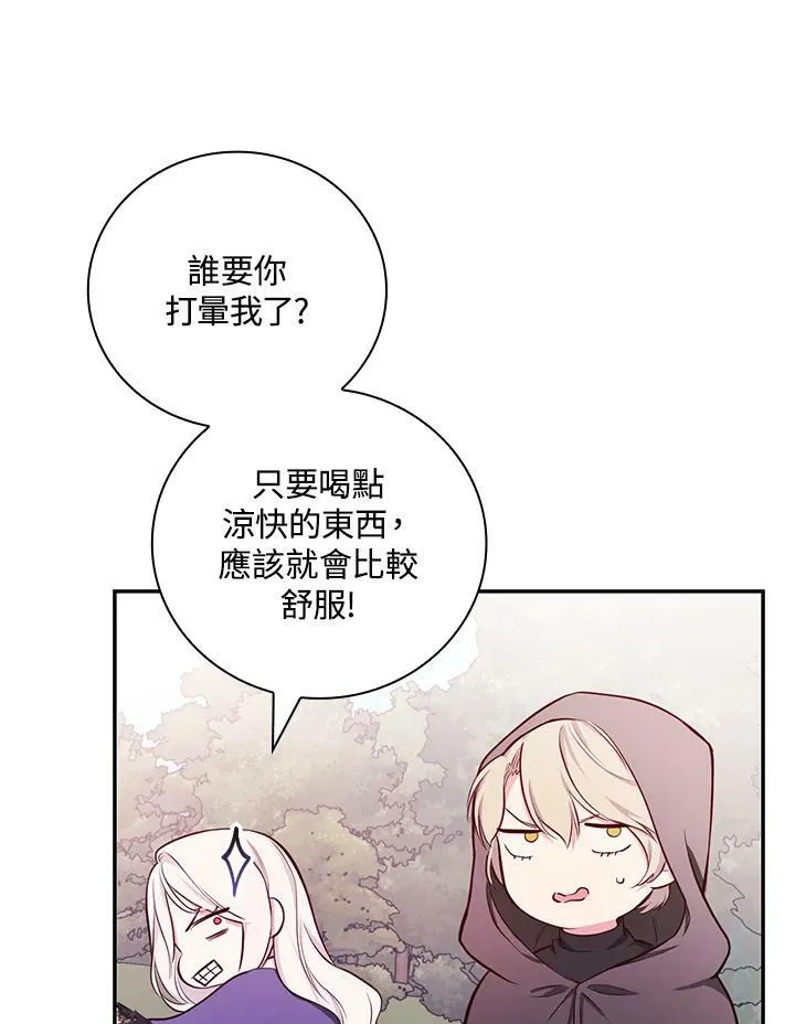 第45话86