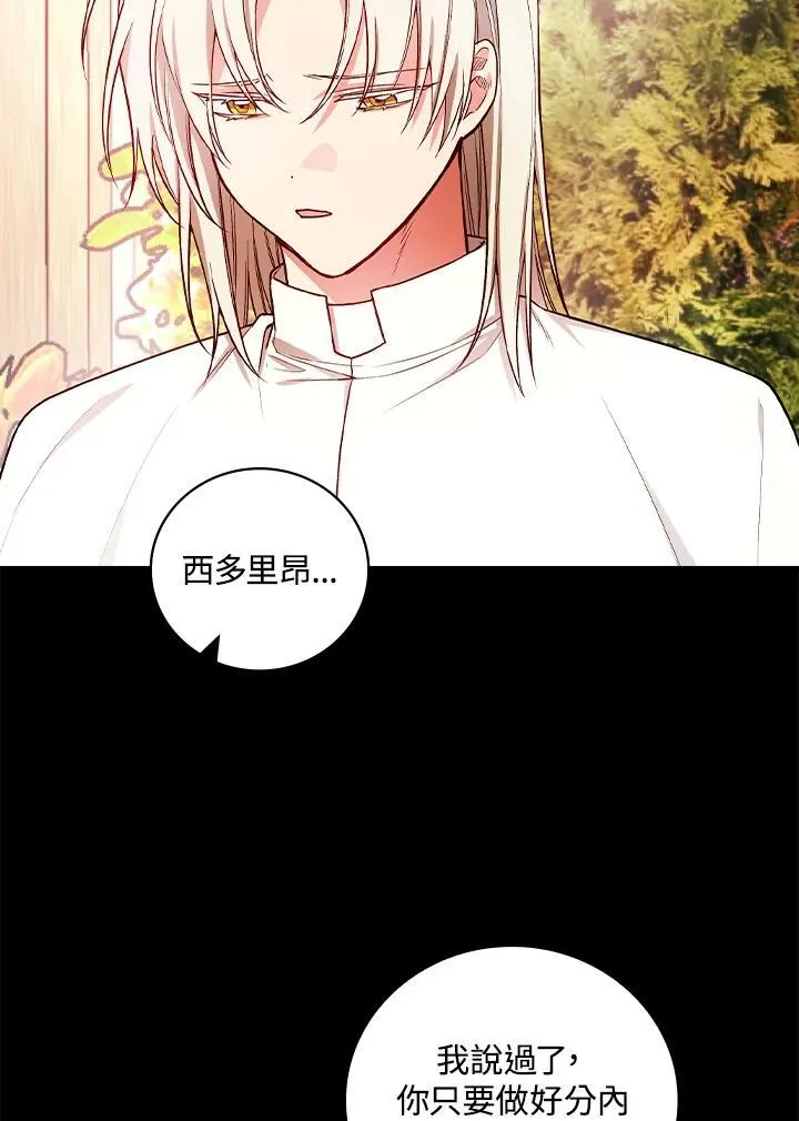 第61话39