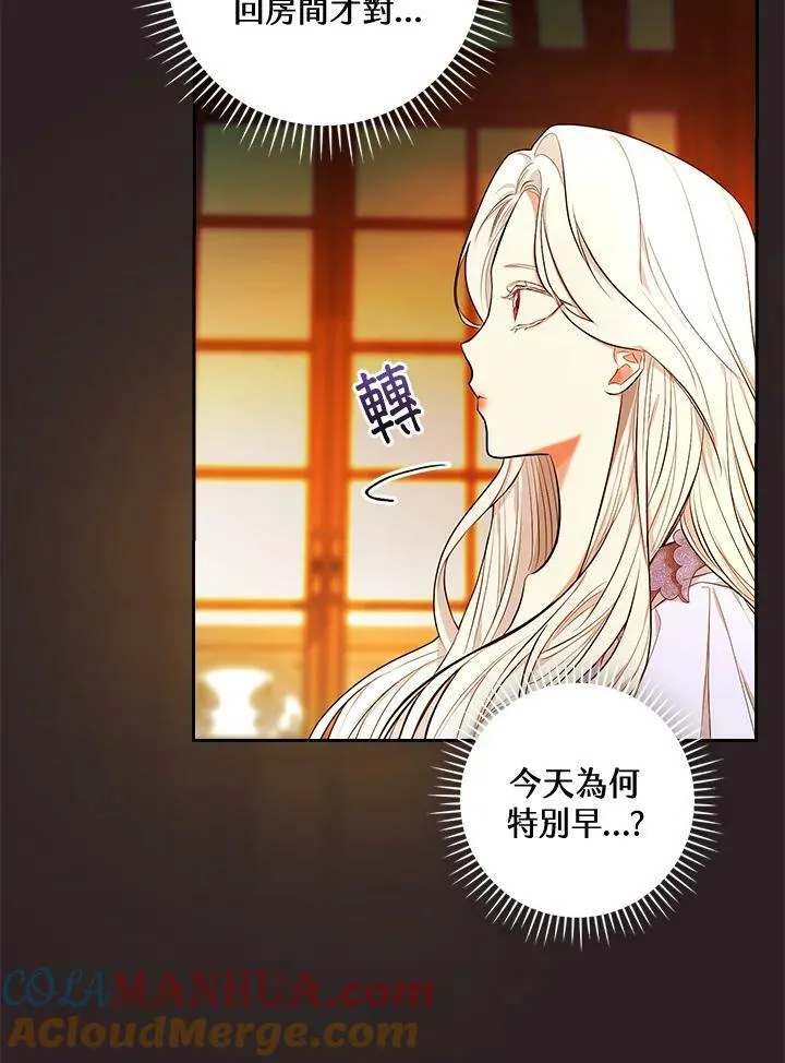第29话64