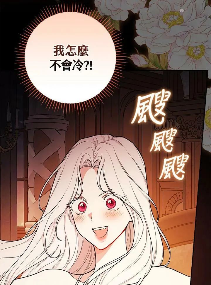 第41话34