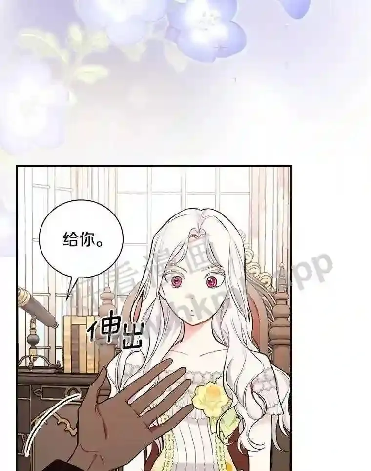 16.奇怪的感觉50